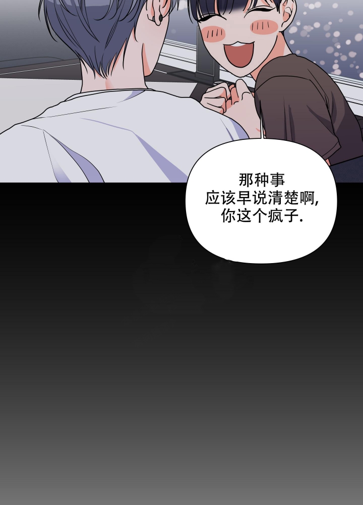 《爱情实践（完结）》漫画最新章节第19话免费下拉式在线观看章节第【37】张图片