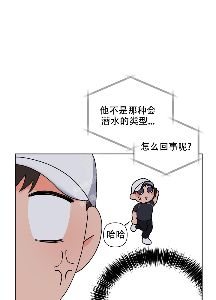 《爱情实践（完结）》漫画最新章节第15话免费下拉式在线观看章节第【42】张图片