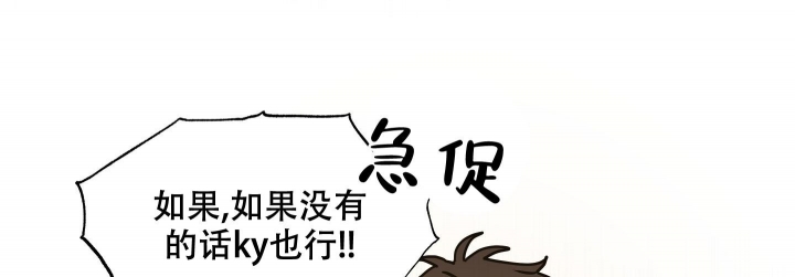 《爱情实践（完结）》漫画最新章节第8话免费下拉式在线观看章节第【22】张图片