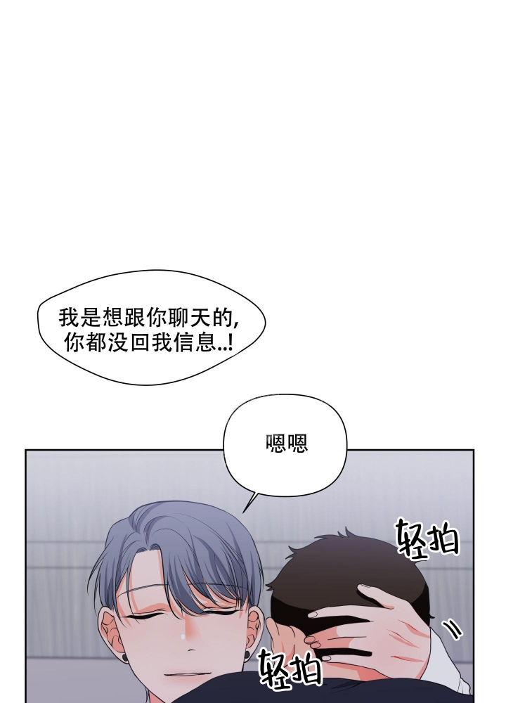 《爱情实践（完结）》漫画最新章节第17话免费下拉式在线观看章节第【12】张图片