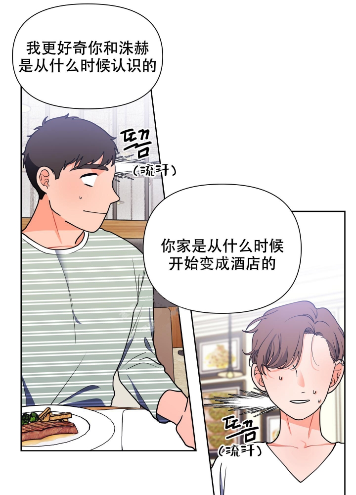 《爱情实践（完结）》漫画最新章节第15话免费下拉式在线观看章节第【16】张图片