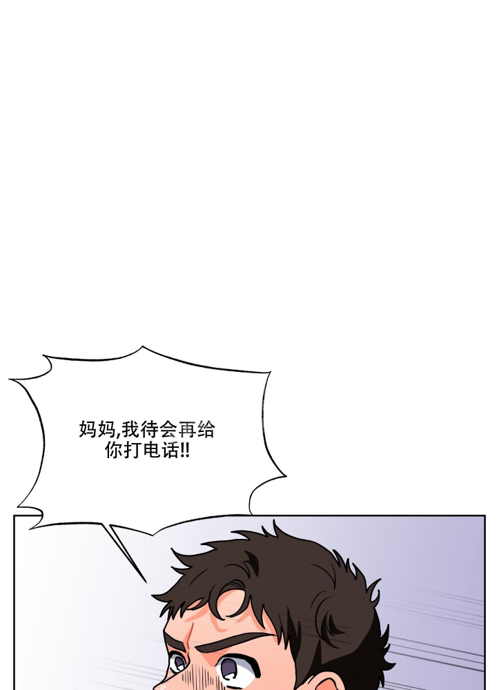 《爱情实践（完结）》漫画最新章节第5话免费下拉式在线观看章节第【29】张图片