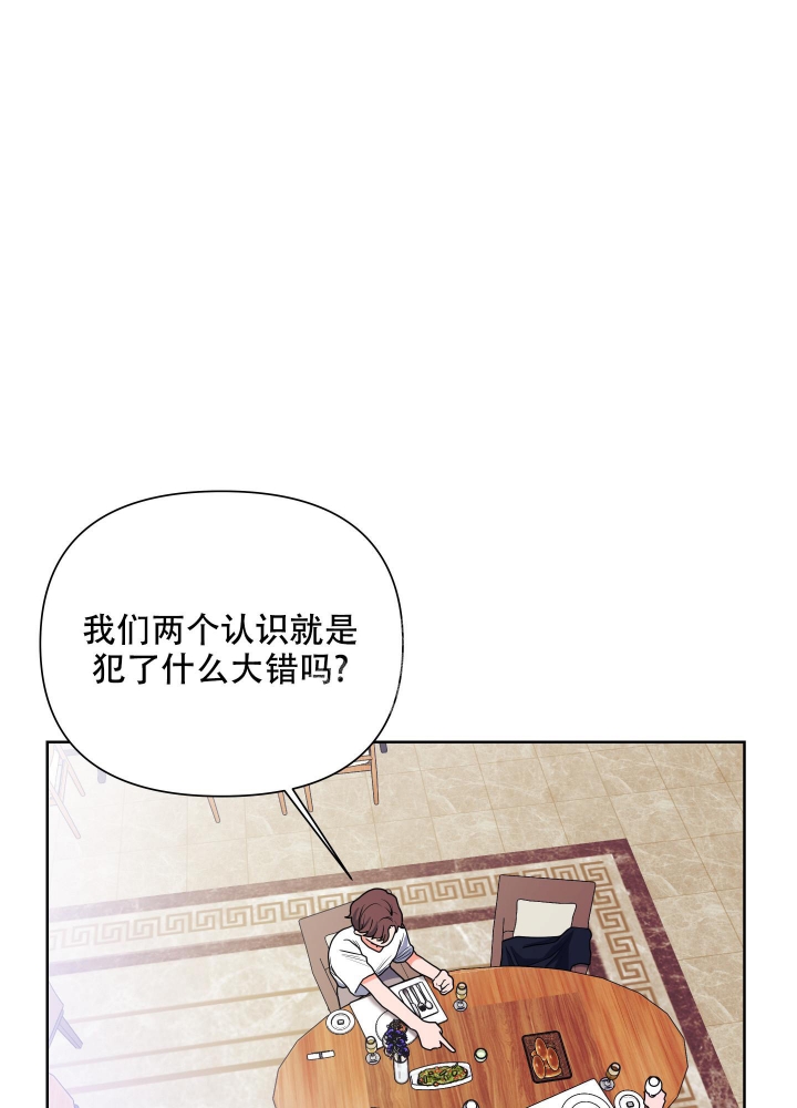 《爱情实践（完结）》漫画最新章节第15话免费下拉式在线观看章节第【14】张图片