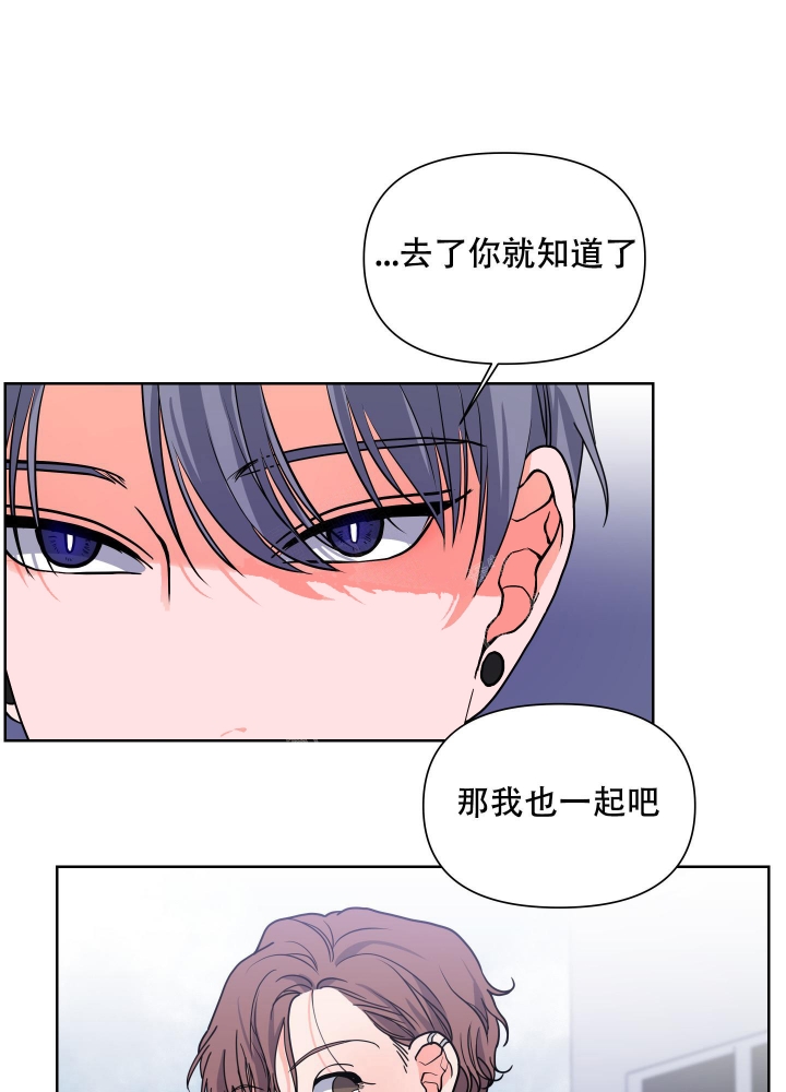 《爱情实践（完结）》漫画最新章节第14话免费下拉式在线观看章节第【44】张图片