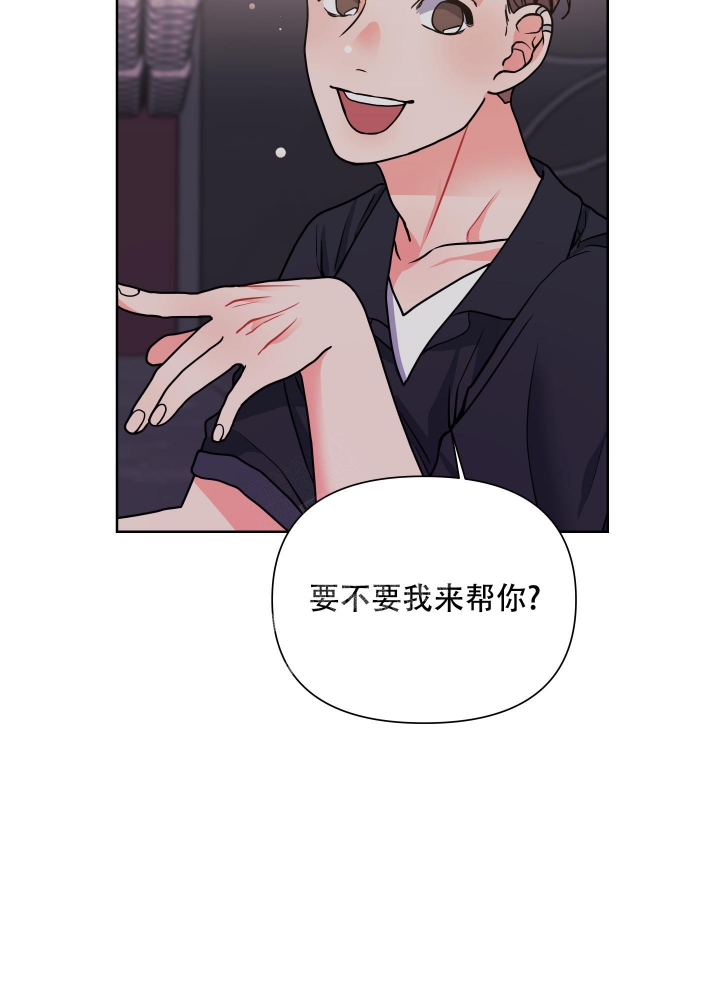 《爱情实践（完结）》漫画最新章节第13话免费下拉式在线观看章节第【22】张图片