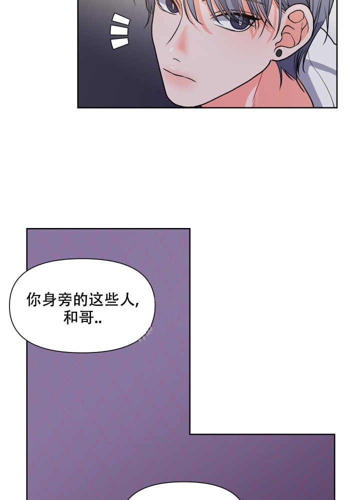 《爱情实践（完结）》漫画最新章节第16话免费下拉式在线观看章节第【25】张图片