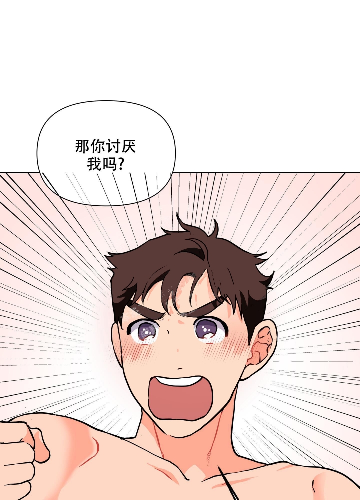 《爱情实践（完结）》漫画最新章节第4话免费下拉式在线观看章节第【1】张图片