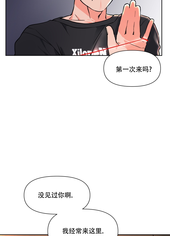 《爱情实践（完结）》漫画最新章节第1话免费下拉式在线观看章节第【29】张图片