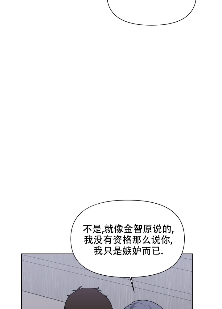 《爱情实践（完结）》漫画最新章节第17话免费下拉式在线观看章节第【16】张图片