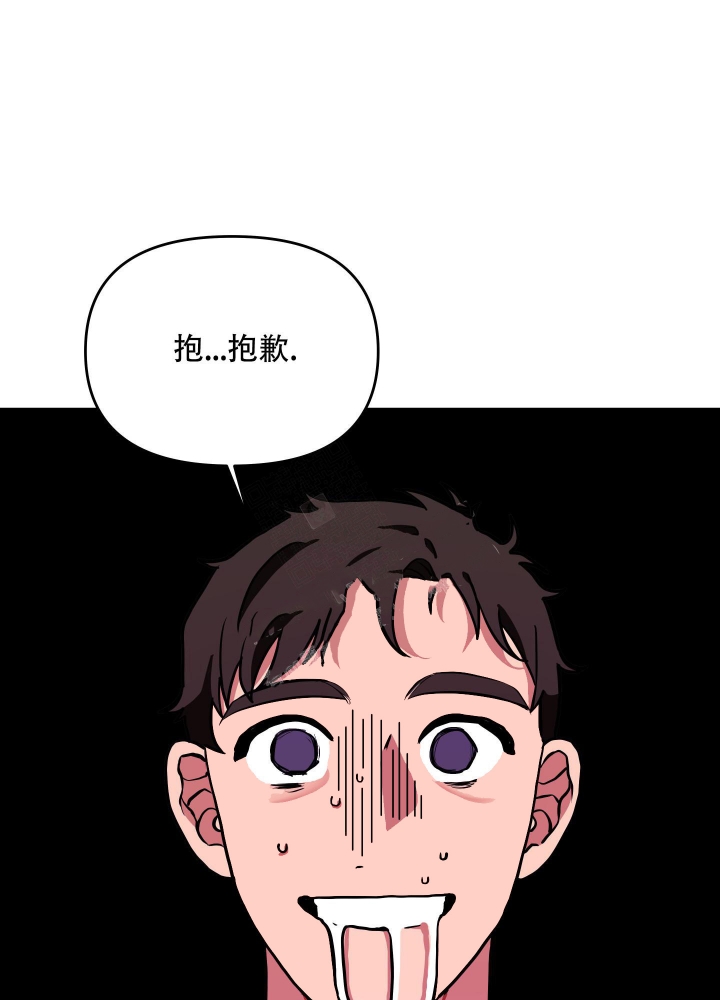 《爱情实践（完结）》漫画最新章节第4话免费下拉式在线观看章节第【37】张图片