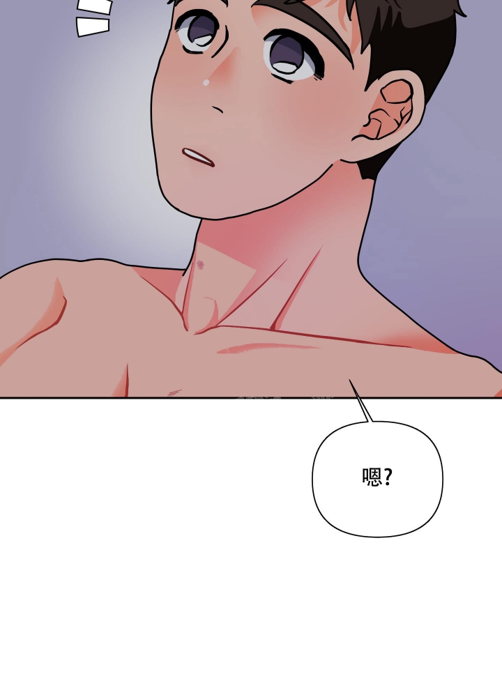 《爱情实践（完结）》漫画最新章节第9话免费下拉式在线观看章节第【40】张图片