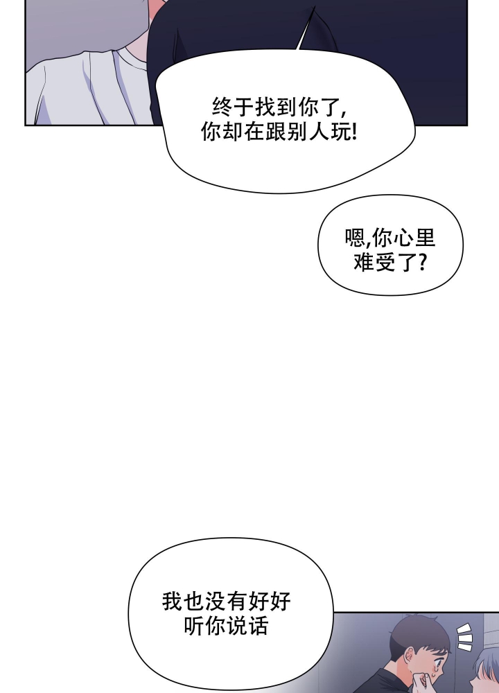 《爱情实践（完结）》漫画最新章节第17话免费下拉式在线观看章节第【13】张图片