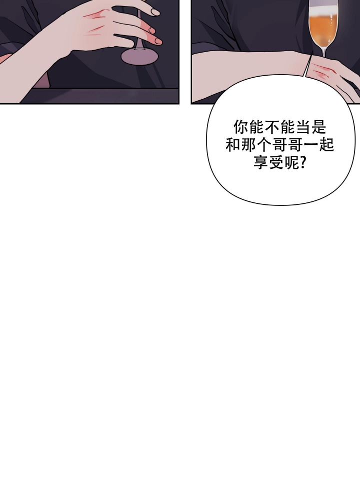 《爱情实践（完结）》漫画最新章节第13话免费下拉式在线观看章节第【13】张图片