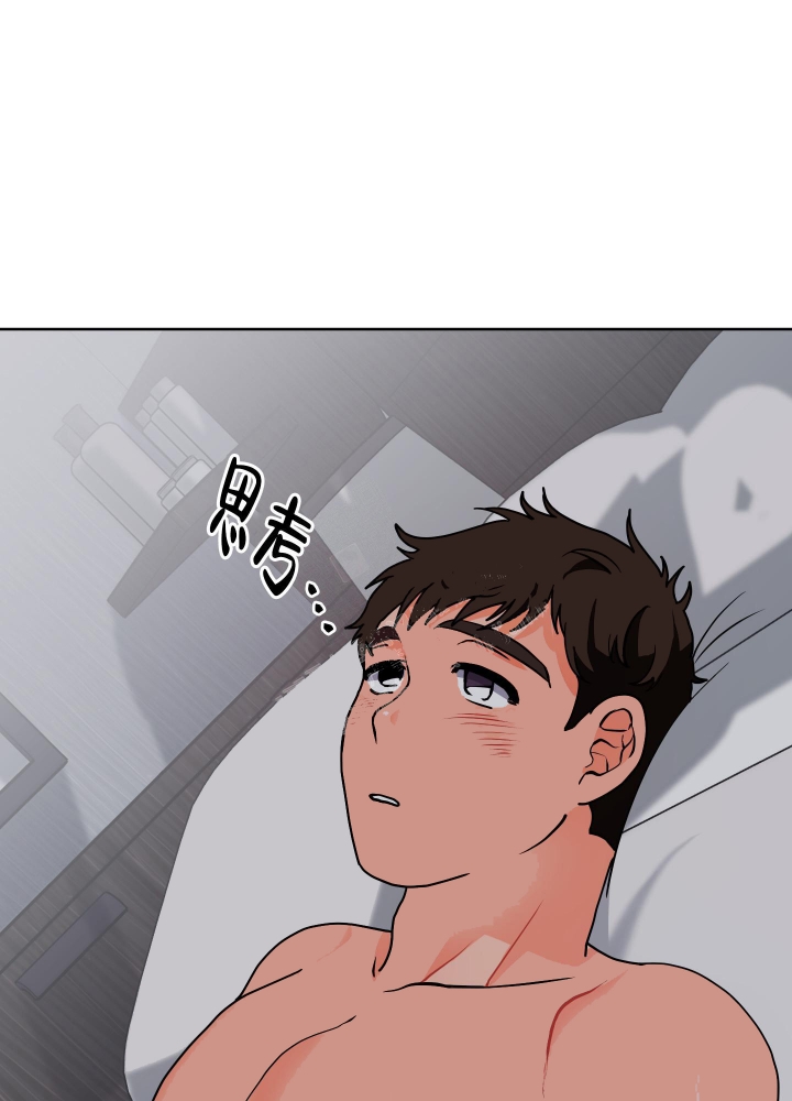 《爱情实践（完结）》漫画最新章节第9话免费下拉式在线观看章节第【33】张图片