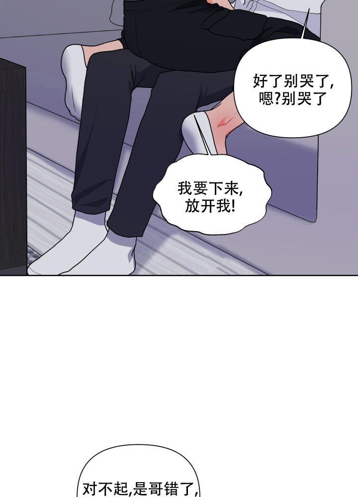 《爱情实践（完结）》漫画最新章节第17话免费下拉式在线观看章节第【10】张图片