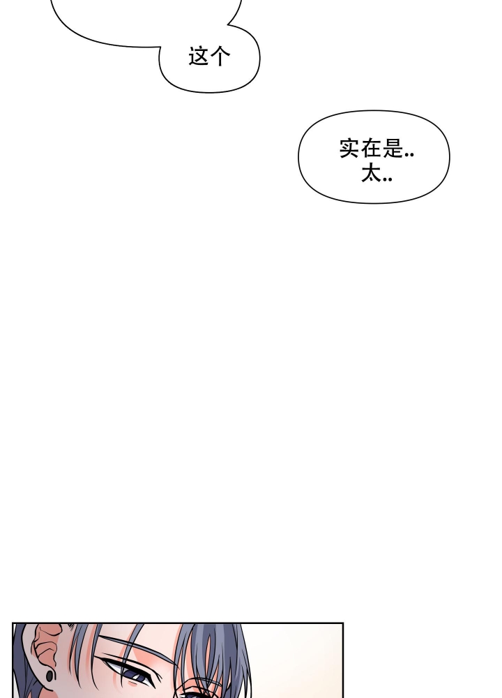 《爱情实践（完结）》漫画最新章节第10话免费下拉式在线观看章节第【5】张图片