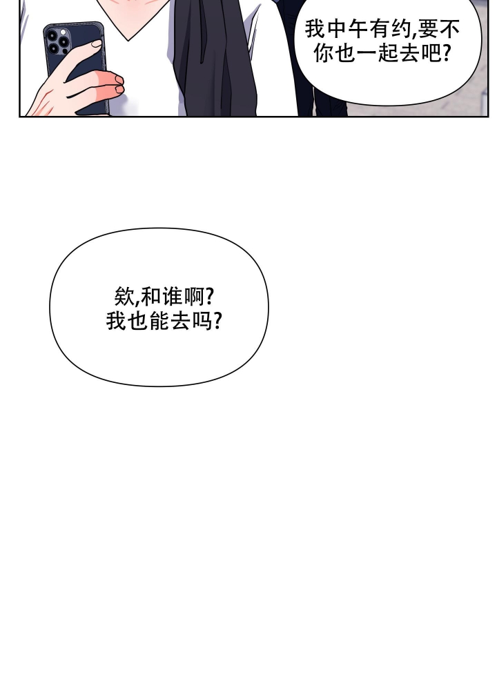 《爱情实践（完结）》漫画最新章节第14话免费下拉式在线观看章节第【43】张图片