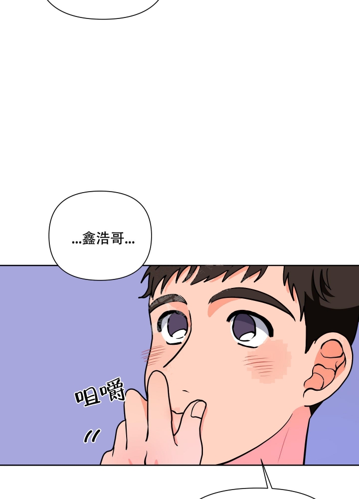 《爱情实践（完结）》漫画最新章节第6话免费下拉式在线观看章节第【27】张图片