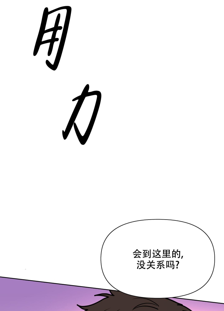 《爱情实践（完结）》漫画最新章节第9话免费下拉式在线观看章节第【14】张图片