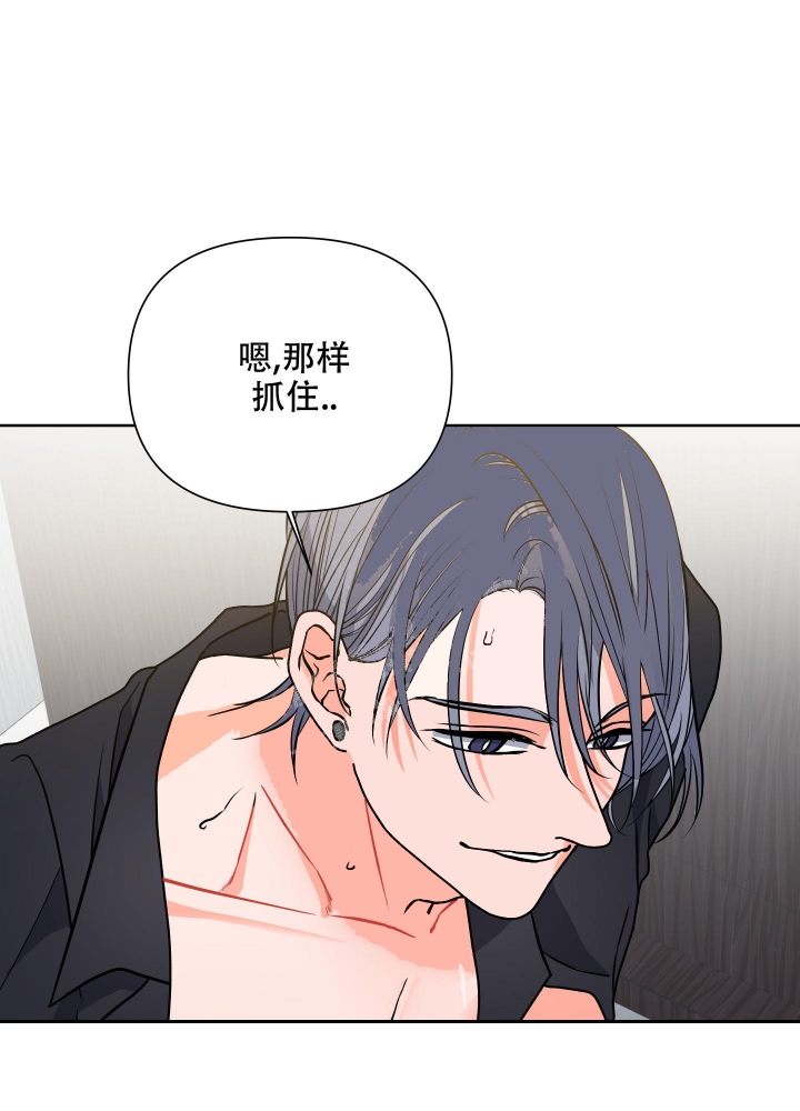 《爱情实践（完结）》漫画最新章节第7话免费下拉式在线观看章节第【32】张图片