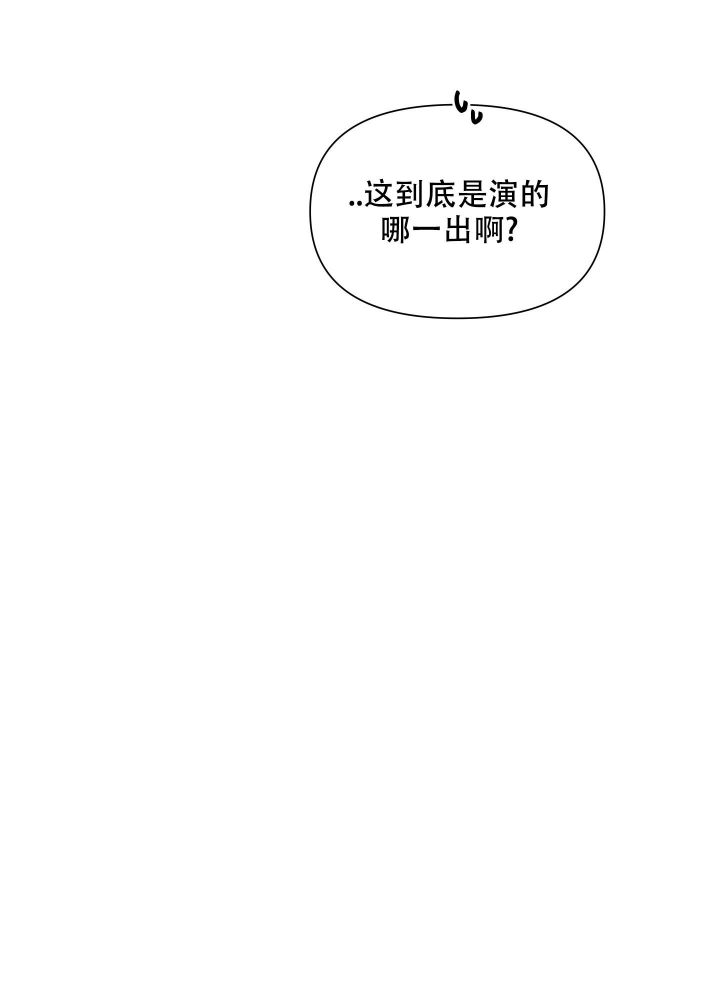 《爱情实践（完结）》漫画最新章节第16话免费下拉式在线观看章节第【39】张图片