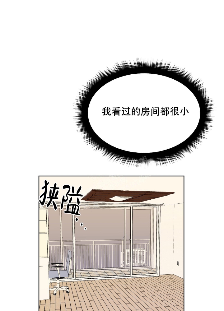 《爱情实践（完结）》漫画最新章节第4话免费下拉式在线观看章节第【23】张图片