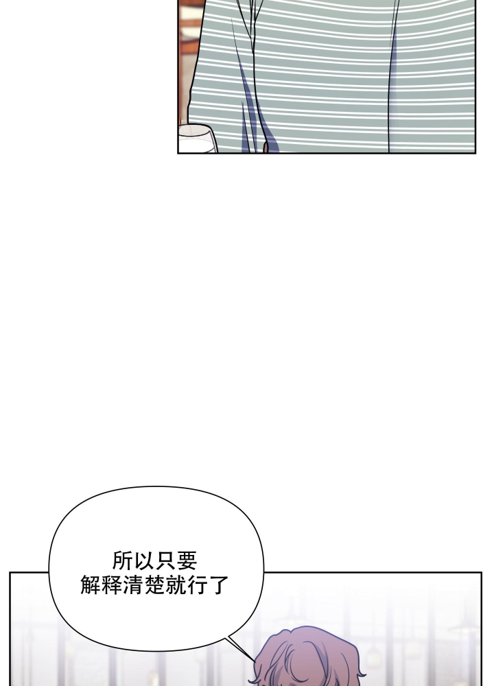 《爱情实践（完结）》漫画最新章节第15话免费下拉式在线观看章节第【35】张图片