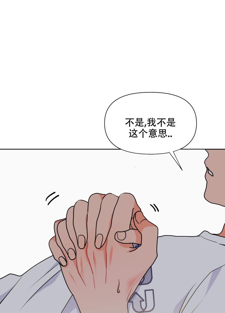 《爱情实践（完结）》漫画最新章节第10话免费下拉式在线观看章节第【30】张图片