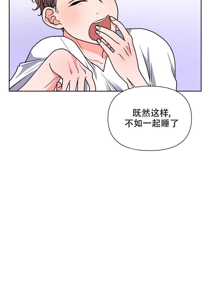 《爱情实践（完结）》漫画最新章节第13话免费下拉式在线观看章节第【32】张图片