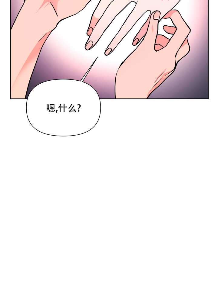 《爱情实践（完结）》漫画最新章节第3话免费下拉式在线观看章节第【25】张图片