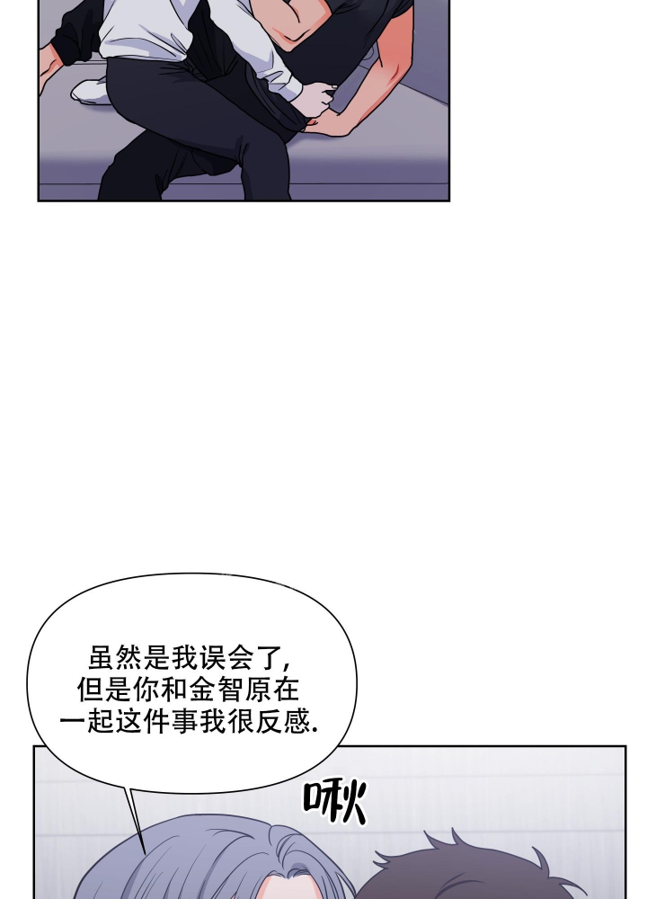 《爱情实践（完结）》漫画最新章节第18话免费下拉式在线观看章节第【16】张图片