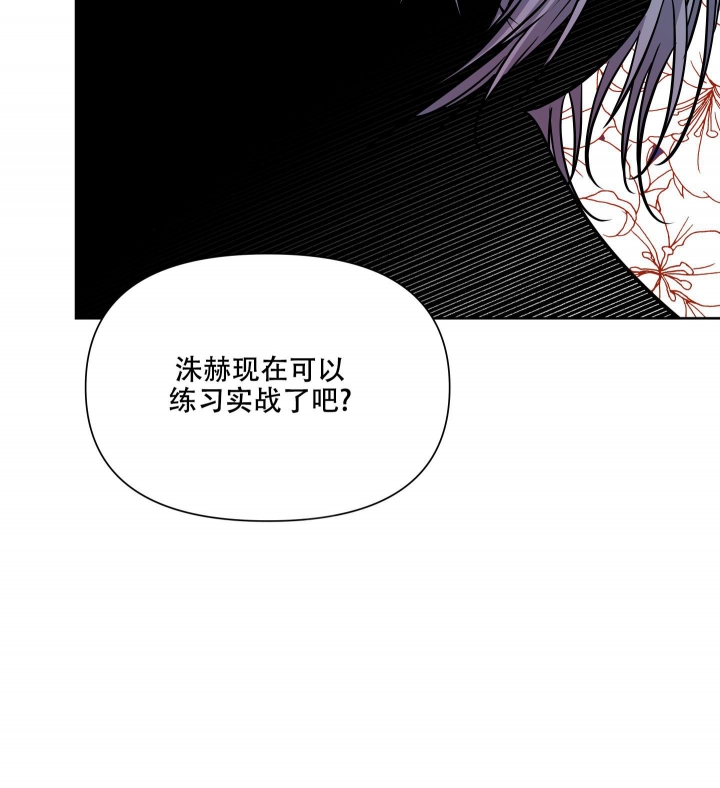 《爱情实践（完结）》漫画最新章节第6话免费下拉式在线观看章节第【45】张图片