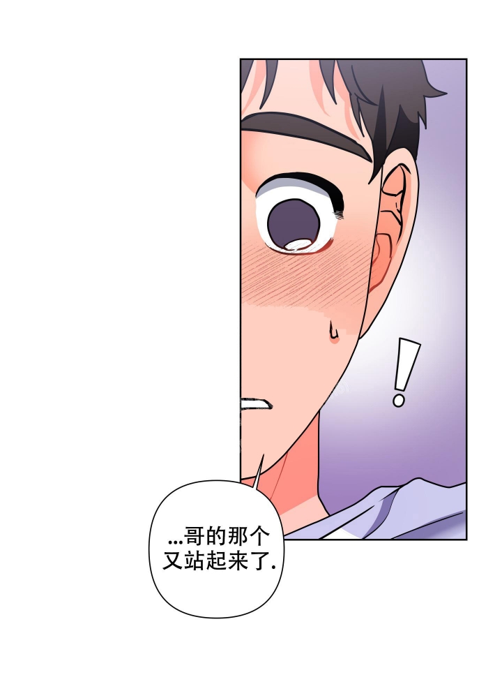 《爱情实践（完结）》漫画最新章节第12话免费下拉式在线观看章节第【35】张图片