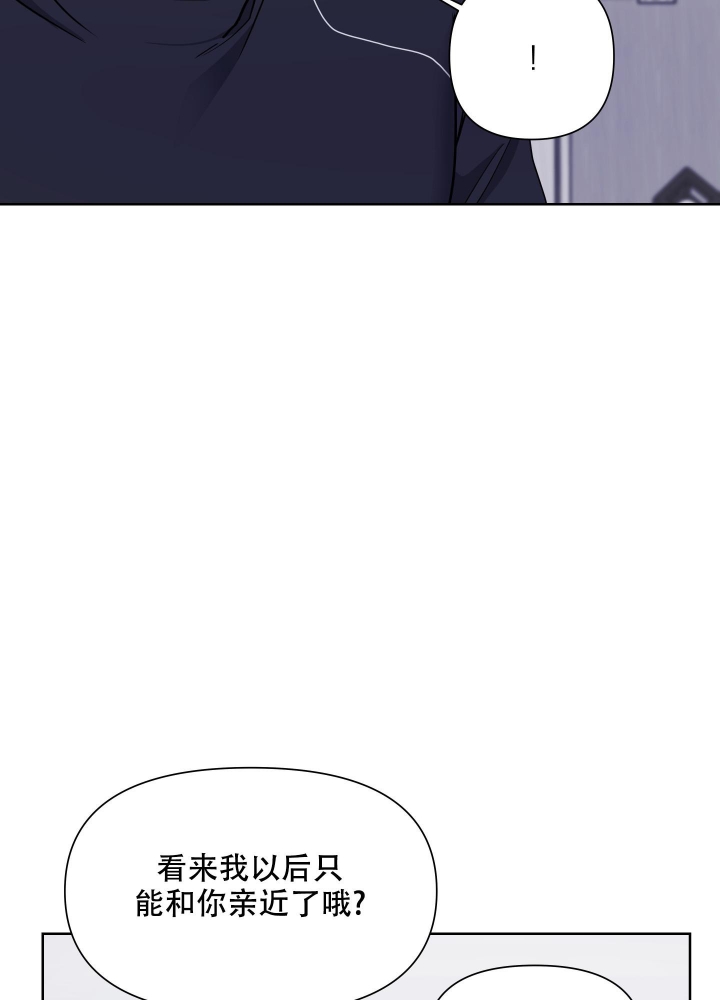 《爱情实践（完结）》漫画最新章节第17话免费下拉式在线观看章节第【26】张图片