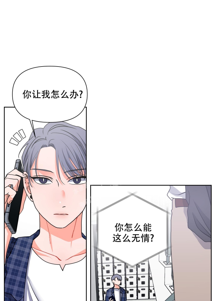 《爱情实践（完结）》漫画最新章节第14话免费下拉式在线观看章节第【32】张图片