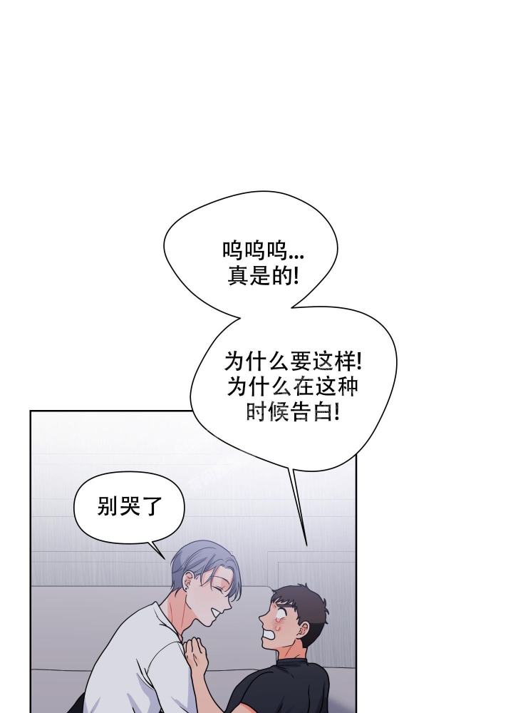 《爱情实践（完结）》漫画最新章节第18话免费下拉式在线观看章节第【15】张图片