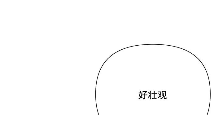 《爱情实践（完结）》漫画最新章节第9话免费下拉式在线观看章节第【37】张图片