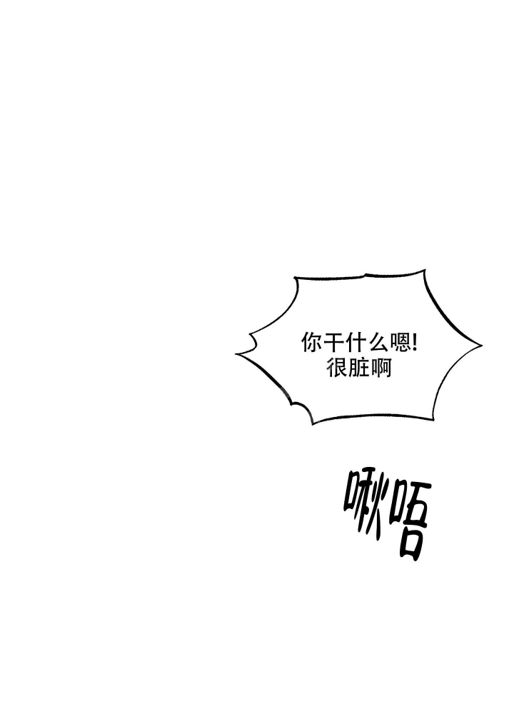 《爱情实践（完结）》漫画最新章节第9话免费下拉式在线观看章节第【25】张图片