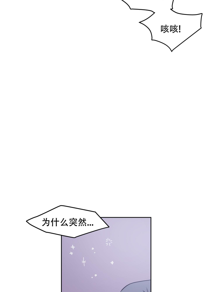 《爱情实践（完结）》漫画最新章节第18话免费下拉式在线观看章节第【8】张图片