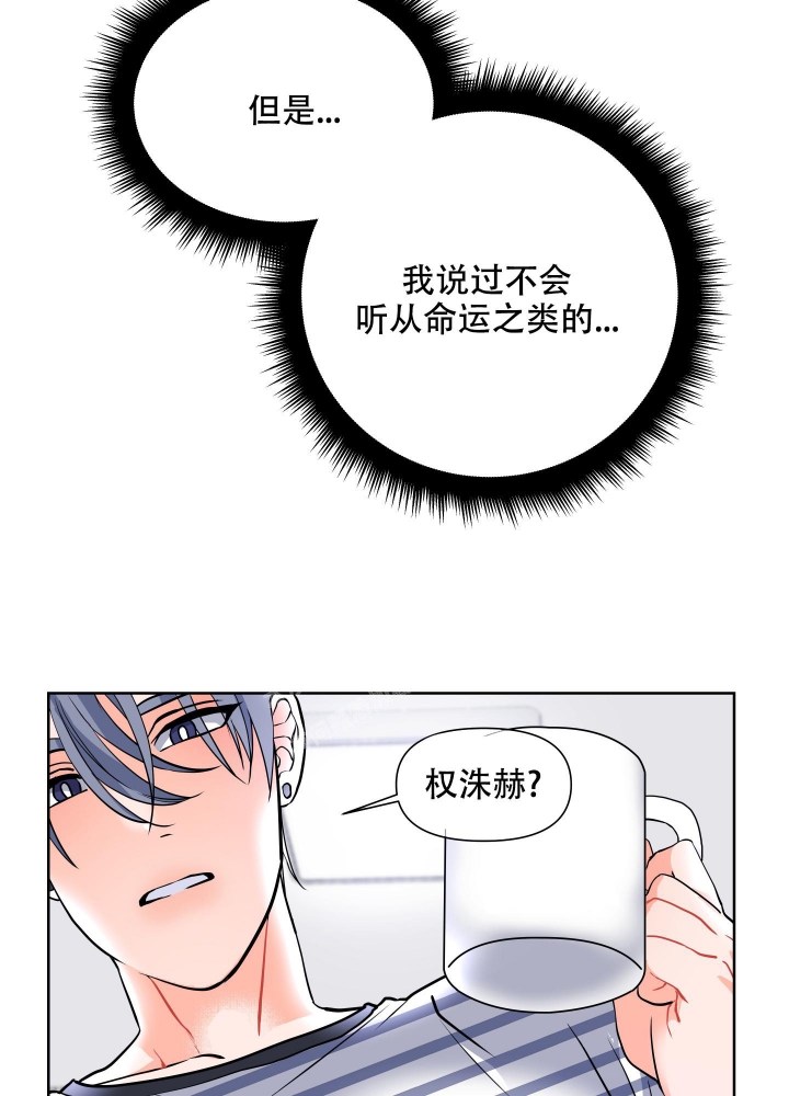 《爱情实践（完结）》漫画最新章节第4话免费下拉式在线观看章节第【5】张图片