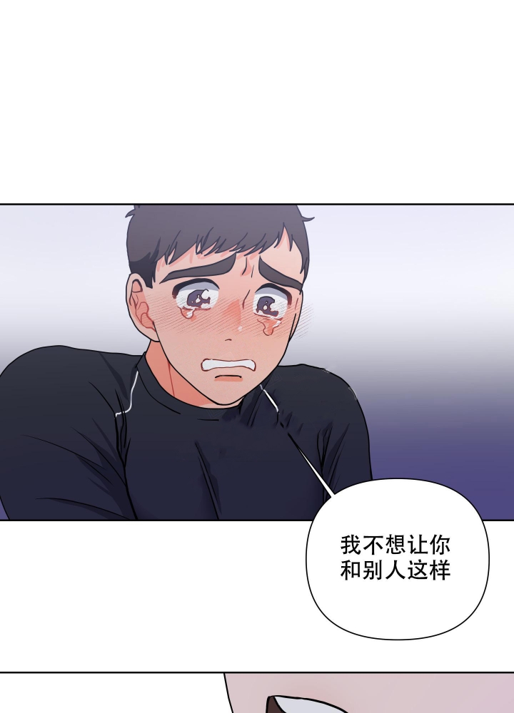 《爱情实践（完结）》漫画最新章节第17话免费下拉式在线观看章节第【30】张图片