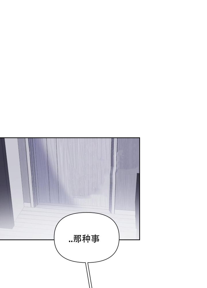 《爱情实践（完结）》漫画最新章节第17话免费下拉式在线观看章节第【28】张图片