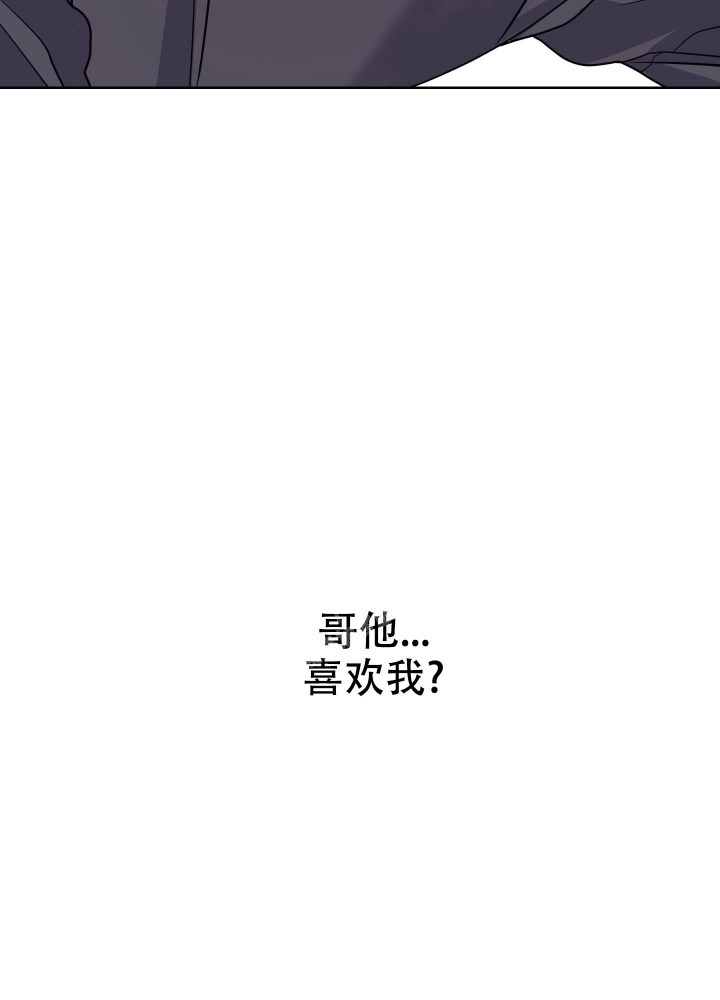 《爱情实践（完结）》漫画最新章节第10话免费下拉式在线观看章节第【40】张图片