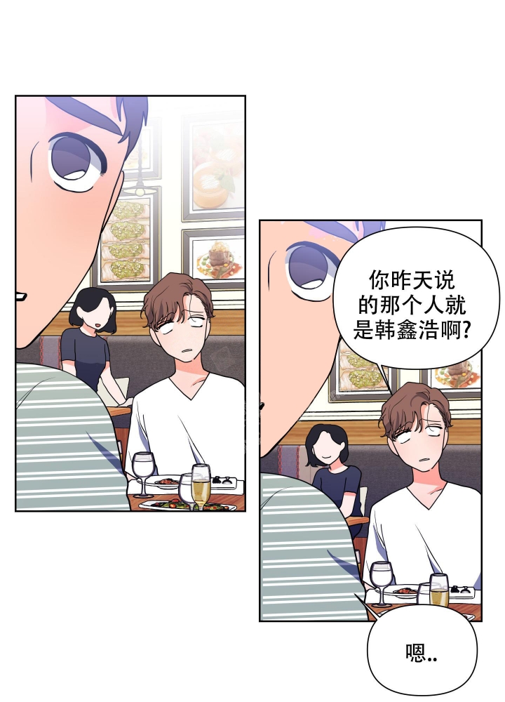 《爱情实践（完结）》漫画最新章节第15话免费下拉式在线观看章节第【30】张图片