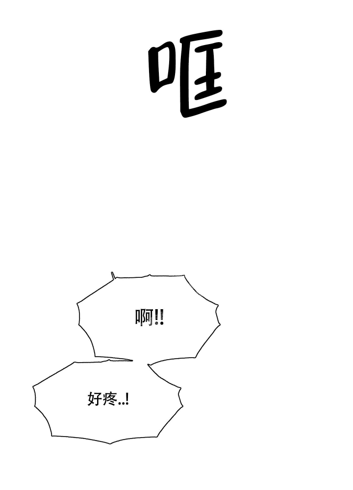 《爱情实践（完结）》漫画最新章节第8话免费下拉式在线观看章节第【27】张图片