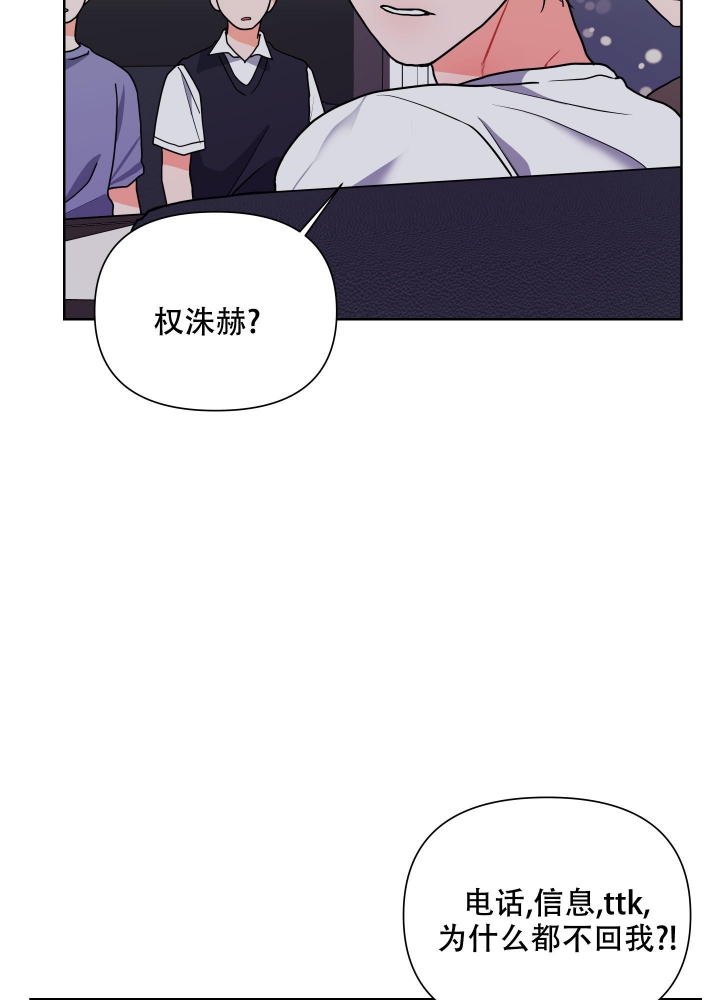 《爱情实践（完结）》漫画最新章节第16话免费下拉式在线观看章节第【18】张图片