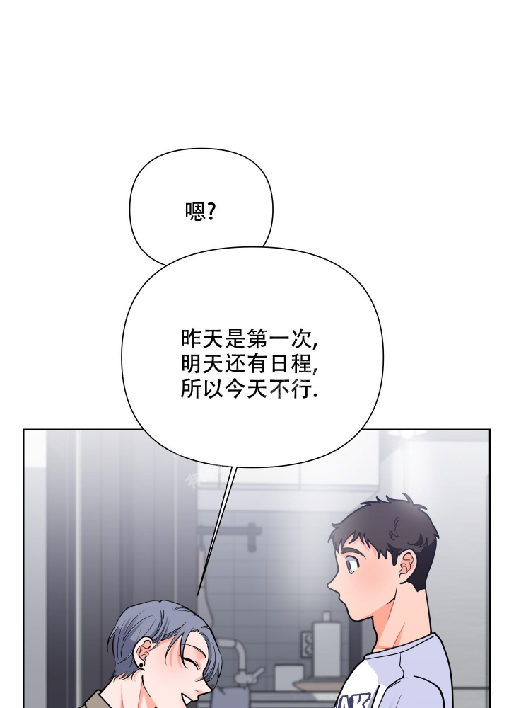 《爱情实践（完结）》漫画最新章节第12话免费下拉式在线观看章节第【9】张图片