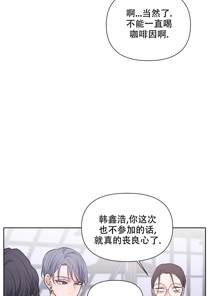 《爱情实践（完结）》漫画最新章节第11话免费下拉式在线观看章节第【13】张图片