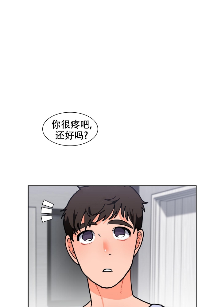 《爱情实践（完结）》漫画最新章节第11话免费下拉式在线观看章节第【44】张图片