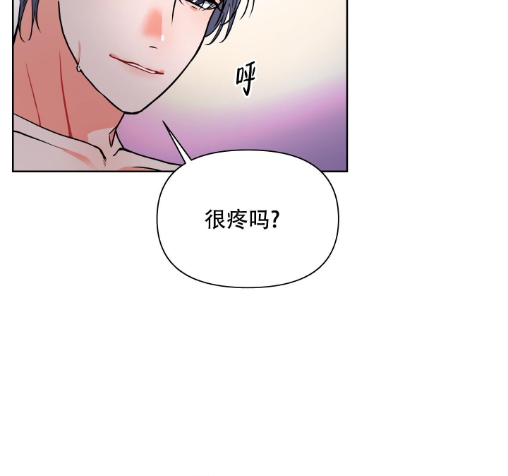 《爱情实践（完结）》漫画最新章节第10话免费下拉式在线观看章节第【6】张图片